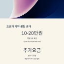 동해리조트