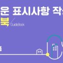 유한회사 마우수마그룹