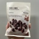 초콜릿 | 무지 아몬드 초콜릿 무인양품초콜릿 가격 칼로리 muji 식품 간식 밀크초콜릿 후기