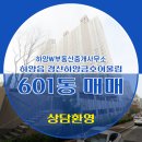 경산에부동산중개사무소 이미지