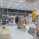 일신도담약국 이미지