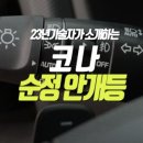 현대모비스부산부품 이미지