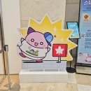 MAPLE ATTACK 헤네시스 머쉬룸 파크 방문 후기