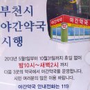 메디팜백화점약국 이미지