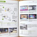 국립중앙과학관 버스정류장 | 대전 국립중앙과학관 아이와 부모님이 함께 즐기는 무료 과학관 후기