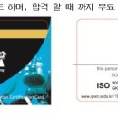 서울산업잠수학원 이미지