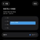 동궁찜닭 삼송지축점 | 데이트 하고 자부타임도 하는 지축역맛집, 지축황소가 한우곱창