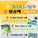 위더스골프 이미지
