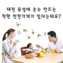 착한반찬 이미지