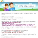 옥션 무료배송 및 기타 이미지