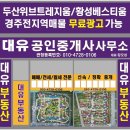 대유 세탁소 이미지