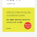 오에쓰 네이버블로그