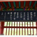 연종록 부부 정효각 이미지