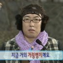 (주)대현환경-중복 - 1624 | 근로복지공단 산재보험 적용 받은 후기 / 보험비 수령 기간 휴업급여 신청