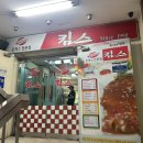대전로컬맛집 한남대맛집 킴스돈까스 레트로 옛날경양식돈까스 가성비 최고!