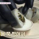 바로가기김밥 이미지