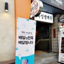 강동구 돈까스 핵밥 상리단점 맛있게 먹방 완료