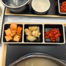 롯데쇼핑(주) 금천 독산점 | [독산역 맛집 추천] 꼬숩다누룽지닭죽 독산점 | 닭죽 맛집 | 삼계죽 맛집 | 내돈내산 후기