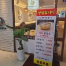 칼국수방 이미지