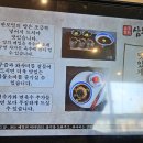 삼동소바 화성남동탄점