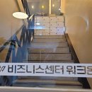 오피스센터 이미지