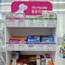 청원백화점약국 이미지