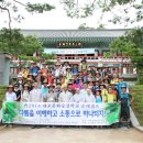 광천리마을회관 이미지