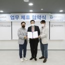 주식회사 다인 이미지