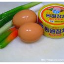 란참치 이미지