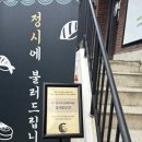 미소초밥주식회사 | 성수 오사이초밥 성수 직영점 가성비 오마카세 주말 런치타임 점심 내돈내산 후기 예약필수