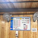 부자네진국밥 이미지