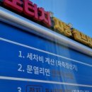 셀세모장성점 네이버블로그