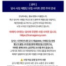 홍보대행사이룸