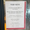 투썸플레이스 신봉네거리점