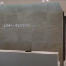 옥련삼성내과의원 이미지