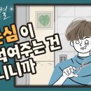 하나님의 교회 응원가! 사막의 뜨는 별-자존심편- 이미지