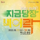 비어락 이미지