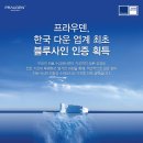 사인블루