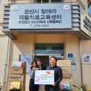 엘지이노텍평택공장 이미지