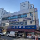 이너스스포츠센터킹덤주짓수
