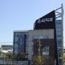 광주라온치과의원 이미지