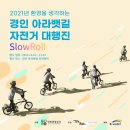 경인아라뱃길 시천교 이미지