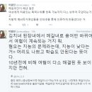 웹툰작가들 메밍아웃 현황 이미지