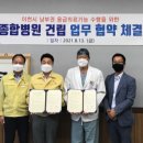 이천엘리야병원 이미지