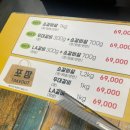 소소한숯불갈비 광혜원점