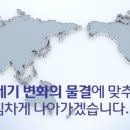 (주)해원티앤디 네이버블로그