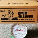 더장작 이미지