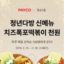 청년다방 이미지