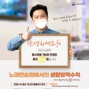 대화노래연습장 이미지