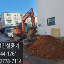 명성건설중기 이미지